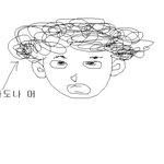 내 친구 마라도나의 버스이야기.