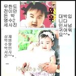 박명수딸 <b>박민서</b> ^^*