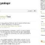 입금<b>체납</b>하고 잠적한 사장, 1년뒤 찾아보니 사회운동가 되어있더라...