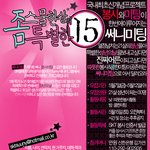 스물한살의 조금 특별한 <b>성년</b>의 날을 보내는 방법!