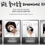 캐논익서스에 가면 이나영을 다운로드하는 재미