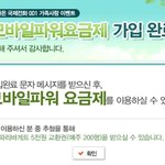 공짜 아이폰!! 가져가세요~~~~~