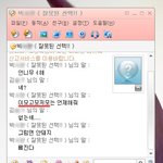 ㅋㅋㅋㅋㅋ귀여우신저희회사분들을소개합니다ㅋㅋㅋㅋㅋ(인증有)