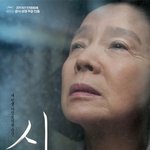 2010년 트로이카! 수애,신민아,신세경.. 제2의 윤정희는 누구...