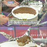 동방신기 최강창민이 좋아하는 카레 +_+