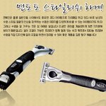 <b>면도</b>도 이젠 스타일리쉬하게 한다??