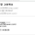 (사진有) 귀여운우리아빠 ㅋㅋ