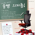 <b>스승</b>의날 선물 이런것도 괜찮네요