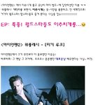 대박 간<b>지쩌</b>는 남배우들