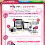 아이패드 꽁짜로 얻으면 언니가 <b>한턱</b>쏠께