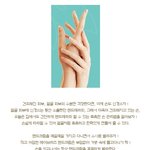 건조한손!! 핸드테라피로 <b>촉촉</b>함을 유지해볼까?!