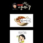 엄마! 남자라도 소개시켜주등가!!!