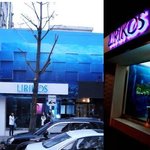 연예인들도 많이 들른다는 톡톡 튀는 팝업스토어를 아시나요?