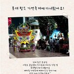 가면<b>축제</b> 다녀왔어여!