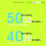 넌 뭘로 주름없애니? 난 침<b>톡스</b>로 주름없앤다..