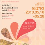 대학생여러분~~방학에 함께 <b>봉사</b>해요 우리!^.^*