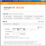 도토리<b>충전</b>어떻게하나요ㅜㅜㅜㅜㅜㅜㅜ