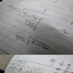 [사진有] 유승호의 촬영중 낙서