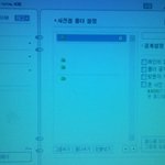 싸이월드...이거 고쳐주세염