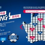 외환은행 남아공 월드컵 대학생 서포터즈 모집합니다~~ 좋은기회!