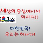 박지성과 베컴의 대결! <b>승자</b>는?