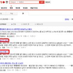 된<b>장녀</b>에 대해 조사하다가,,,ㅋㅋㅋ