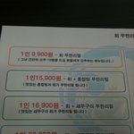 어제 9900 *나*  다녀온1인