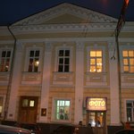 찬란한 문화예술의 상징, 러시아 국립예술도서관