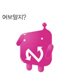 작은 것부터 아끼는 <b>습관</b> ^^
