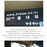 다이어트음식으로 강력추천하는 패밀리레스토랑! <b>수제</b>햄버거먹어요!