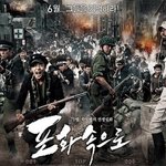2010년 한국 영화의 <b>흥행</b>을 이어갈 후보들 모음