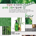 그린이 가득 담긴 <b>제품</b>들