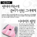 여자들이여! 다가오는 <b>여름</b> 벗을 준비가 되어있는가!!