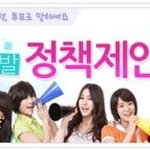 카라와 함께하는 이벤트 <b>참여</b>해 보세요