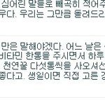 미국에서 부당대우 받았다는 원더걸스 예은, 트위터에 올린글