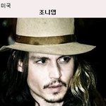 한국, 일본,<b>미국</b>,중국의 4대천왕