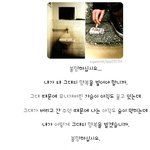 불행하십<b>시어</b>