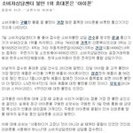 아이폰 a/s에 쿨하지 못해