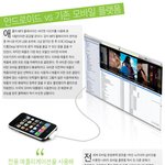 안드로이드폰과 <b>갤럭시a</b>