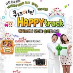 5월 15일에 강남 압구정 건대에서 명품백 주는 이벤트 한다네요