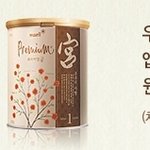 매일유업 <b>분유</b> 체험단 <b>분유</b> 공짜로 받아보자구요~