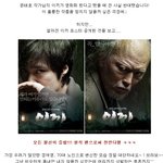 이끼 <b>출연진들</b>의 충격적인 비밀은?
