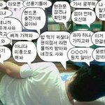 [사진有]내 동생 이럴떄 정말 짜증나