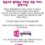포인트 <b>적립</b>카드 사용할때 이런경우....