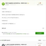 <b>대희</b>가 5000원을 잃어 버렸는데 어쩌라고 ㅋㅋㅋ