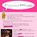 <b>대학</b> 졸업하고 나니 <b>친구</b>들 많이 보고싶어 ㅜㅜ 술한잔 하자!
