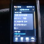 학교 밑에서 사람을 주웠어요..;;