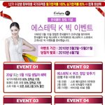 이벤트 참여하면 아이새<b>도우</b> 준데요