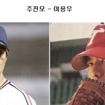 <b>pd</b>도 헷갈려, 너무 닮은 스타들