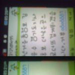 지방선거 후보자들 스팸문자!!!